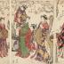 The courtesan Nioteru (鳰照) of the Ogiya (おぎや) with two attendants, Namiji and Aō-mi - from a triptych of courtesans viewing cherry blossoms (<i>Naka no machi no sakura</i> - 仲之町の桜)