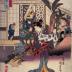View of Akasaka (<i>Akasaka no zu</i>: 赤坂ノ図) from the series Fifty-three Stations of the Tōkaidō Road (<i>Tōkaidō gojūsan tsugi no uchi</i>: 東海道五十三次之内)