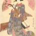 An <i>oiran</i> holding a bouquet of gift-wrapped chrysanthemums - Zodiac sign of the monkey - the 9th month