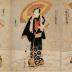 Segawa Kikunojō V (瀬川菊之丞) as the thief Hotei no Oichi  (布袋のお市) - left panel of a possible triptych