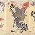 An <i>oiran</i> holding a bouquet of gift-wrapped chrysanthemums - Zodiac sign of the monkey - the 9th month