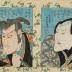 Ōkubi-e: Double bust portrait with bats in the border