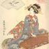 An <i>oiran</i> holding a bouquet of gift-wrapped chrysanthemums - Zodiac sign of the monkey - the 9th month