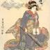 An <i>oiran</i> holding a bouquet of gift-wrapped chrysanthemums - Zodiac sign of the monkey - the 9th month