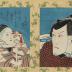 Ōkubi-e: Double Bust portrait - Ichikawa Danjūrō VII (?) on the left; Iwai Hanshirō V on the right