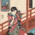 Praying for Rain (<i>Amagoi</i> - 雨乞 ) from the series <i>Modern Beauties as the Seven Komachi</i> (<i>Tōsei bijin Nana Komachi</i> - 当世美人七小町)