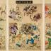 The second from the series <i>Comical Record of Japanese History</i> (<i>Kokkei Wanisshi-ki</i> - 滑稽倭日史記 )