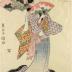 An <i>oiran</i> holding a bouquet of gift-wrapped chrysanthemums - Zodiac sign of the monkey - the 9th month