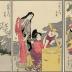 Mutsu Province (陸奥) from the series <i>Fashionable Six Jewel Rivers </i> (<i>Fūryū Mu Tamagawa</i> - 風流六玉川) - one panel of a hexaptych
