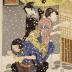 Riding in a covered pleasure boat on the First Day of the Cock (<i>Hatsutori no yanebune</i> - 初酉の屋根ふね) - from the series 浮世三奥