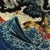 On the sea at Mizumata in Higo Province, Tametomo is shipwrecked in a storm (<i>Higo no kuni Mizumata no kaijō nite Tametomo nampū chii</i> - 肥後国水股の海上にて為朝難風に遇う) 
