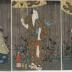 Ichimura Uzaemon XIII in an <i>Evening Shower Among Flowers</i> (<i>Hana no yūdachi</i> - はなの夕立)