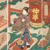 <i>Comparison of Popular Beauties</i> (<i>Ryūkō Bijin Awase</i> - 流行美人合), three geisha at Nakachō (仲町 送り) from the series 'Eight Views of Tatsumi' (<i>Tatsumi hakkei no uchi</i> - 辰巳八景ノ内)