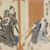 Seki Sanjūrō II (関三十郎) as the monkey trainer Sarumawashi Yojirō (猿廻し与二郎) - right-hand panel of a diptych 