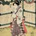 A beautiful, elegant woman standing outside the entry to a building which houses the Chūshuntei restaurant [柱春亭]  - center panel of a triptych