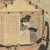 Riding in a covered pleasure boat on the First Day of the Cock (<i>Hatsutori no yanebune</i> - 初酉の屋根ふね) - from the series 浮世三奥