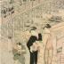 Courtesans of Tsutaya Teahouse with near the Ryōgoku Bridge - one panel of a pentaptych 