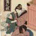 <i>Bijin</i> looking in a mirror from the series <i>Light Makeup of the Present Day</i> (<i>Tōsei usugeshō</i> - 當世 薄化粧)
