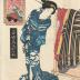 Praying for Rain (<i>Amagoi</i> - 雨乞 ) from the series <i>Modern Beauties as the Seven Komachi</i> (<i>Tōsei bijin Nana Komachi</i> - 当世美人七小町)