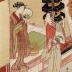 Wild Pinks (寄花): The Rokō girl (<i>Rokō musume</i> - 路考娘, nadeshiko), from the series Beauties of the Floating World Compared to Flowers (<i>Ukiyo bijin yosebana</i> - 浮世美人季) 