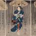 Ichimura Uzaemon XIII in an <i>Evening Shower Among Flowers</i> (<i>Hana no yūdachi</i> - はなの夕立)