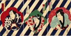 Actors, from right to left, Bandō Hikosaburō V (五代目坂東彦三郎), Ichikawa Sadanji I (市川左團次) and Nakamura Shikan IV (中村芝翫) in the play <i>Yagura Daiko Oto mo Yoshiwara</i> [櫓太鼓鳴音吉原]