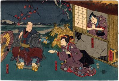 Night scene with Chūbei (忠兵衛), Umekawa (梅川) and Magoemon (孫右衛門)