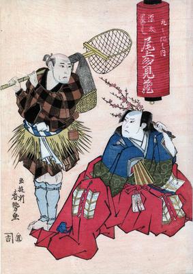 Onoe Tamizō II (二代目尾上多見蔵) as both Kajiwara Genta [梶原源太] and as a fisherman from the play <i>Hatsuharu no Kotobuki Iwau Kokonobake</i> 初春寿九化 - (A Dance of Nine Changes - 九之化之内)