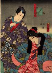 The Tenth Month (<i>Kannazuki</i> - 神無月) from the series <i>The Twelve Months</i> (Jūnika tsuki no uchi - 十二ヶ月の内)