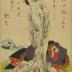 After the bath - left panel of a triptych