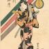 Nakamura Shikan I (中村芝寛) as Hotei Ichiemon [布袋市右衛門] in the series <i>Ryūkō Go Karigane</i> or 'Five Fashionable Men from Karigane' (流行五雁金) 