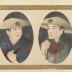 Portraits of Yajirobei (彌次郎兵衛) on the right and Kitahachi (喜多八) on the left