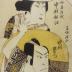 Ichikawa Ebijūrō I (市川鰕十郎) as Koshina Danjō (越名弾正) and Nakayama Yoshio I (中山よしを) as Koshina's wife Irie (Koshina tsuma Irie -女房入江)
