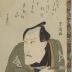 Bust portrait of Onoe Kikugorō III [三代目尾上菊五郎]
