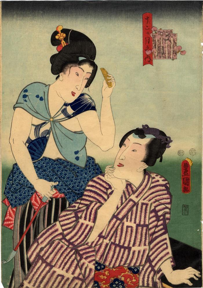 The Seventh Month (<i>Fumizuki</i> - 文月) from the series <i>The Twelve Months</i> (<i>Jūnika tsuki no uchi</i> - 十二ヶ月之内)
