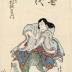 Nakamura Utaemon III (中村歌右衛門) as Kumagai Jirō Naozane (熊谷次郎) from the series of <i>Issei ichidai</i> (一世一代) prints