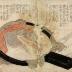 Shunga with text