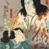 Nakamura Utaemon IV as Ōtaka Tonomo (大高主殿) biting on a cloth as he performs ritual <i>seppuku</i> and Nakamura Tsuruzō I as Ryōshi Ganzō (猟師鴈蔵)  