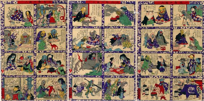 Oban triptych - Preparations for Monster Marriages (<i>Bakemono no Yomeiri</i> - 化物の嫁入) 
 