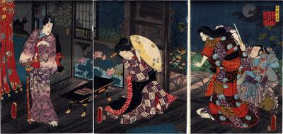Autumn (<i>Aki</i> - 秋) from the series <i>The Four Seasons</i> (<i>Shiki no uchi</i> - 四季之内) - a Rustic Genji theme