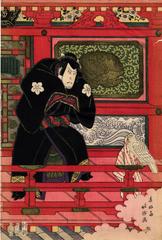 Nakamura Utaemon III as Ishikawa Goemon in the play <i>Kinmon Gosan no Kiri</i> (<i>The Temple Gate and the Paulownia Crest</i>) [金門五三桐] 
