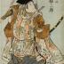 Arashi Kitsusaburō I (嵐橘三郎) as Hyōgonokami Yorimasa (兵庫頭頼政) in the play <i>Yorimasa Nue Monogatari</i> (頼政鵺物語) - a memorial print