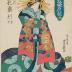 Shiratama of the Tamaya (玉屋内白玉), representing the sign of the rabbit (<i>usagi</i> - 卯) from the Zodiac series <i>Zensei matsu no shō, jūni shi</i> ('Makeup of Flourishing Pine Trees' - 全盛松の粧) 