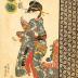 <i>Mizuchaya</i> (水茶屋) teahouse from the series <i>Contest of Beauties</i> (<i>Bijo kurabe</i> - 美女競)