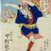The Fifth Month (<i>Satsuki</i> 皐月): Ichimura Uzaemon XII as Shōki (市村羽左衛門の鐘馗) from the series: The Twelve Months (<i>Junitsuki no uchi</i> - 十二月之内)