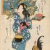 <i>Aizuri-e</i>: the Peasant class (Nō 農) from a series of the four estates <i>Mitate shinōkōshō</i> (無名: 見立士農工商) 