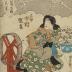 The Fifth Month (<i>Satsuki</i> 皐月): Ichimura Uzaemon XII as Shōki (市村羽左衛門の鐘馗) from the series: The Twelve Months (<i>Junitsuki no uchi</i> - 十二月之内)