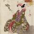 A <i>mitate</i> of Komachi with an umbrella praying for rain (<i>Amagoi Komachi</i> - 雨こひ小まち) from the series <i>Modern Girls as the Seven Komachi</i> (<i>Imayō musume Nana Komachi</i> - 今やう娘七小町) 
