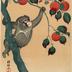 "Monkey in a Persimmon Tree" ("Kaki ni Saru" - 柿に猿)