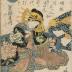 Number 12 - The Syllable <i>Wo</i> (ヲ): <i>Nanasato</i> (七里) of the <i>Sugata-Ebiya</i> from the series <i>ABC Poems for Beautiful Courtesans</i> (<i>Bijin keisei iroha tanka</i>: 美人傾城いろはたん歌) 